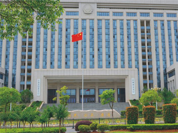 江西省公安厅